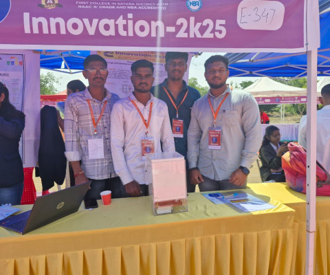 Innovation 2025 Project Competition 