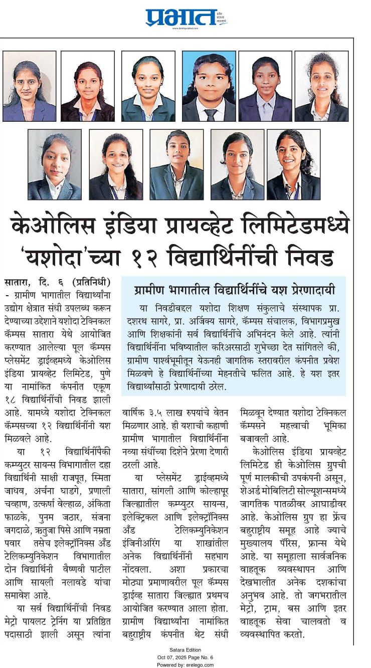 CSE 2025 Batch: 10 Students Placed at Keolis India Pvt. Ltd., Pune with ₹3.5 LPA Package ????