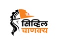 Civil Engineering Skill Development Institute