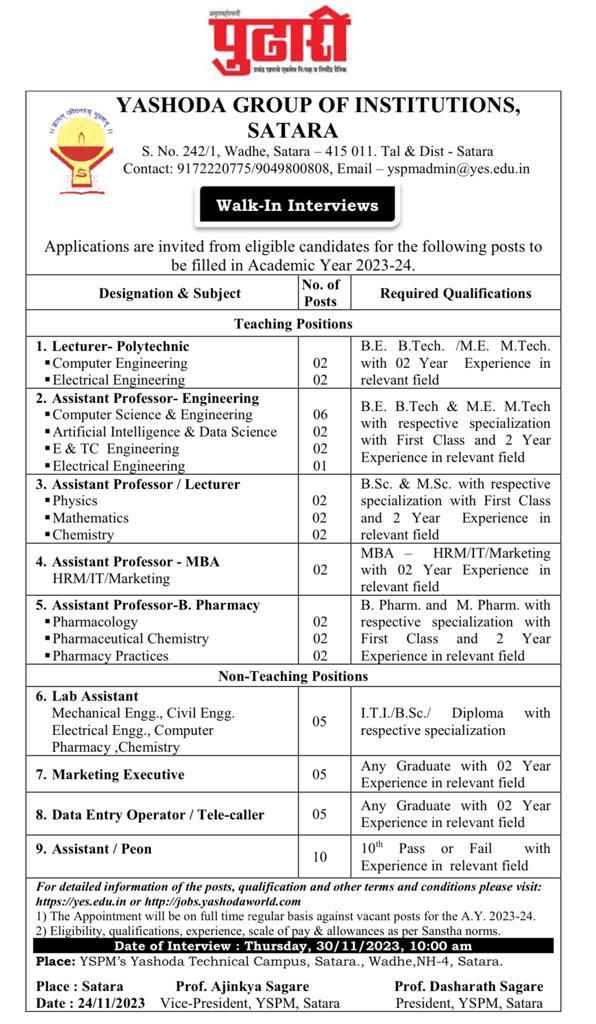 Recruitment 2023-24