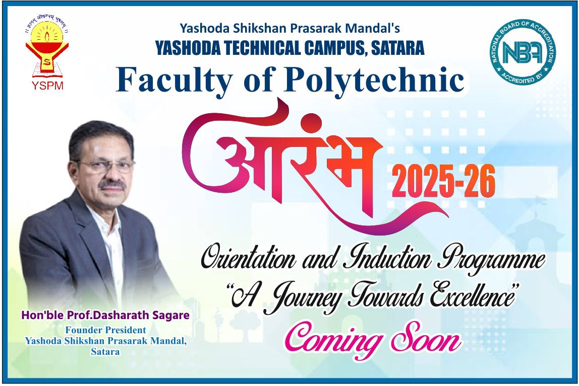 “आरंभ 2025-26” — A New Beginning!